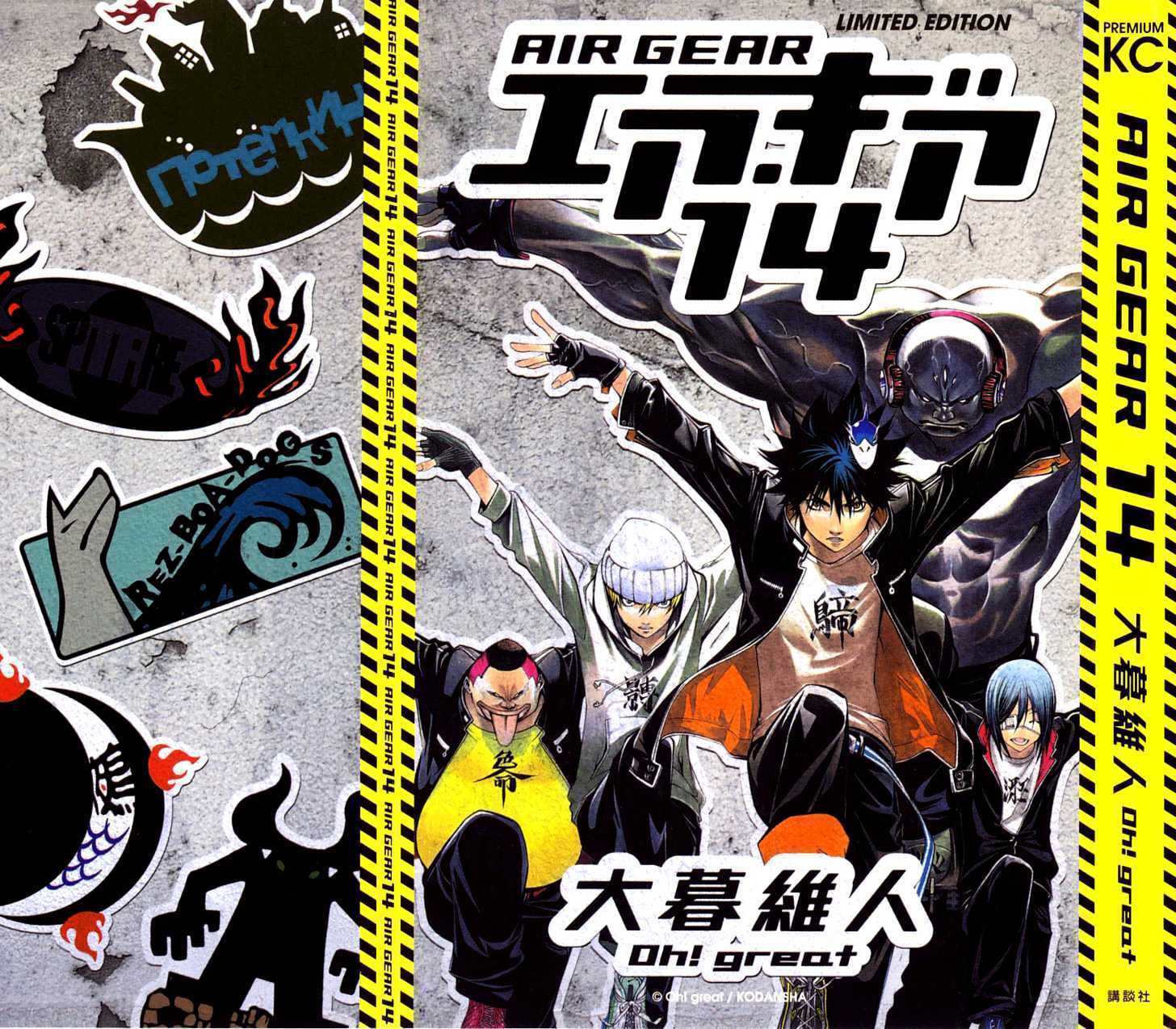 Air Gear Vol.14 Chapter 114 : Trick:114 - Picture 1