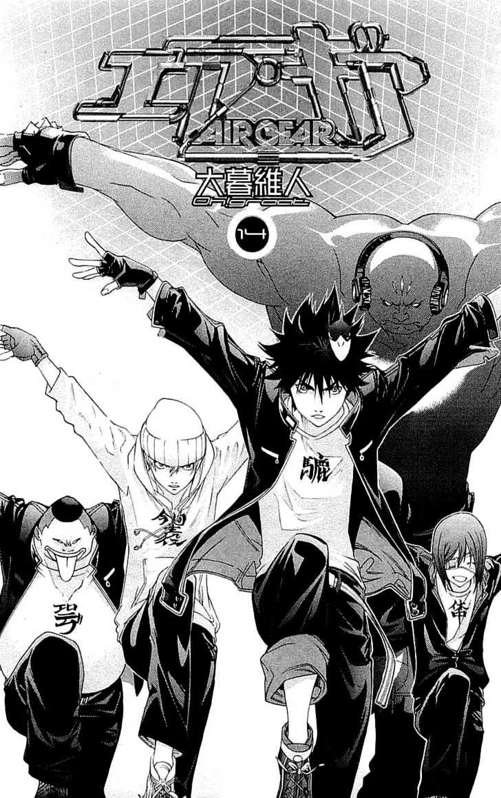 Air Gear Vol.14 Chapter 114 : Trick:114 - Picture 3