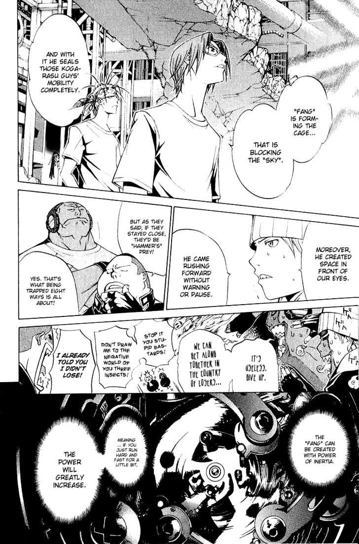 Air Gear Vol.9 Chapter 73 : Trick:73 - Picture 3