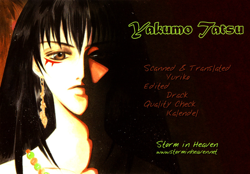 Yakumo Tatsu Vol.2 Chapter 4 : Festival Of The Young Prince (1) - Picture 1