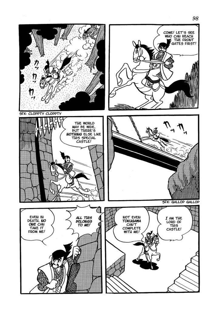 Yoake Shiro - Page 2