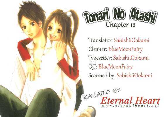 Tonari No Atashi Vol.3 Chapter 12 : A Prince And A Classmate - Picture 1