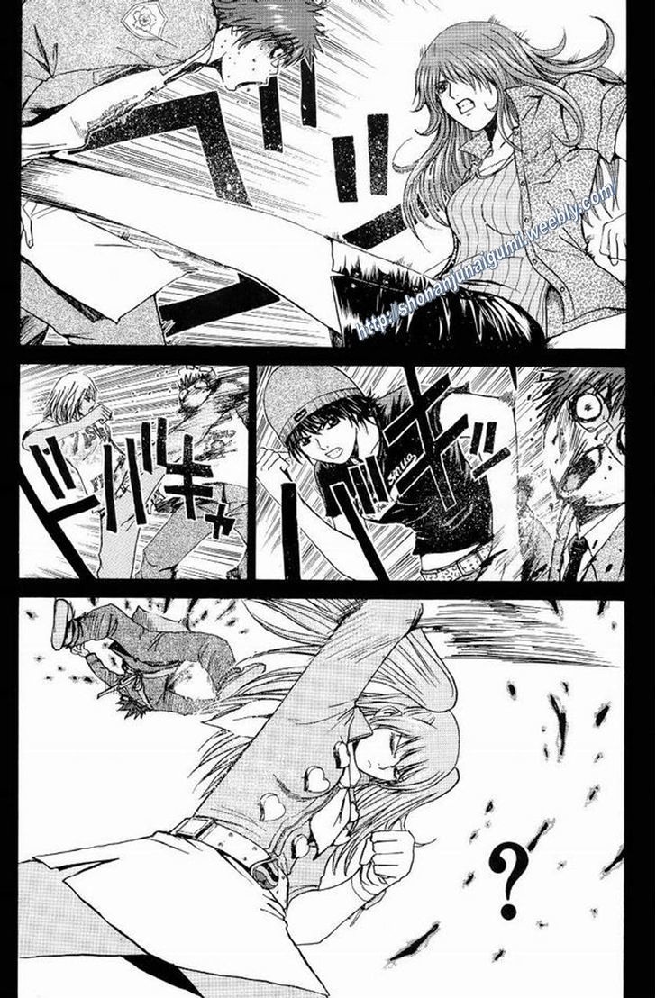 Himitsu Sentai Momoidaa - Page 2