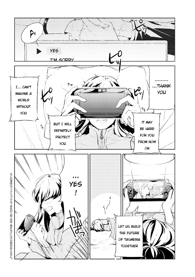 Koushaku Reijo No Konomi - Page 2