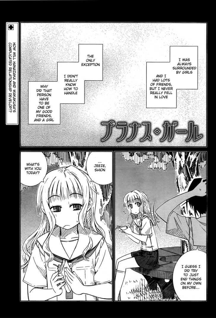 Prunus Girl - Page 1