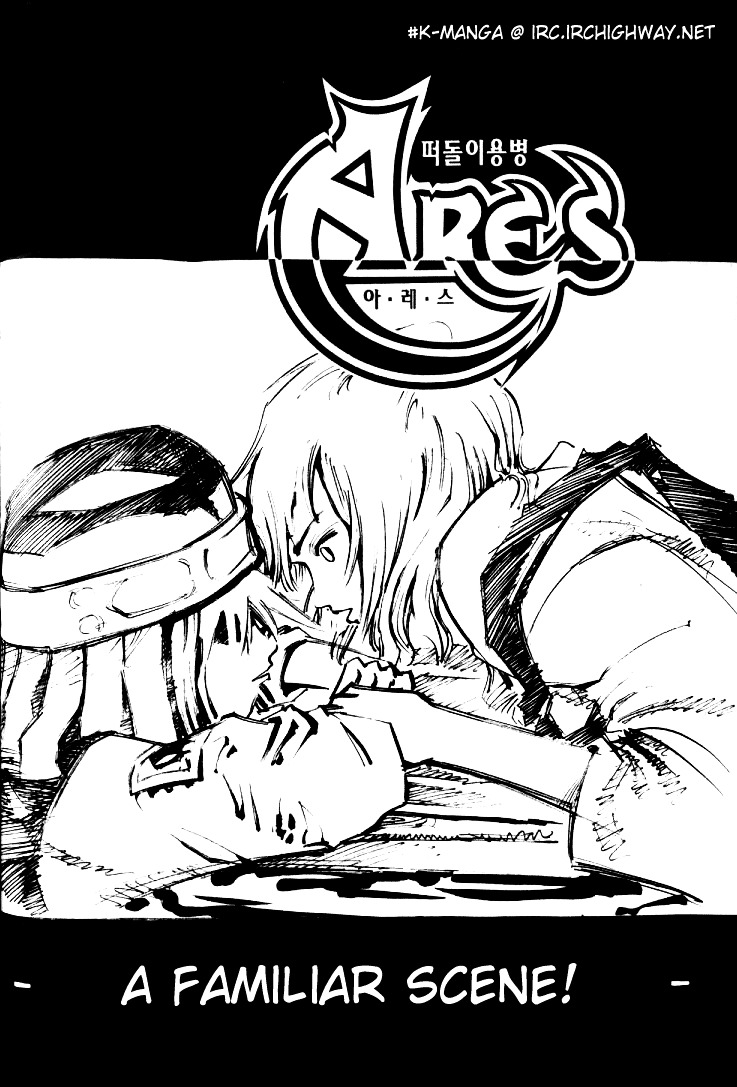 Ares - Page 1