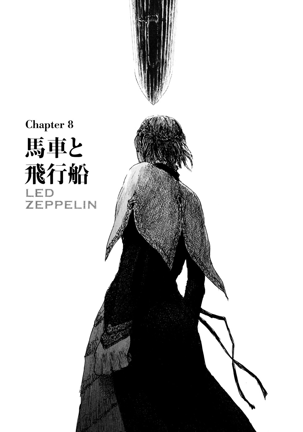 Bradherley No Basha Vol.1 Chapter 8 : Led Zeppelin [End] - Picture 1