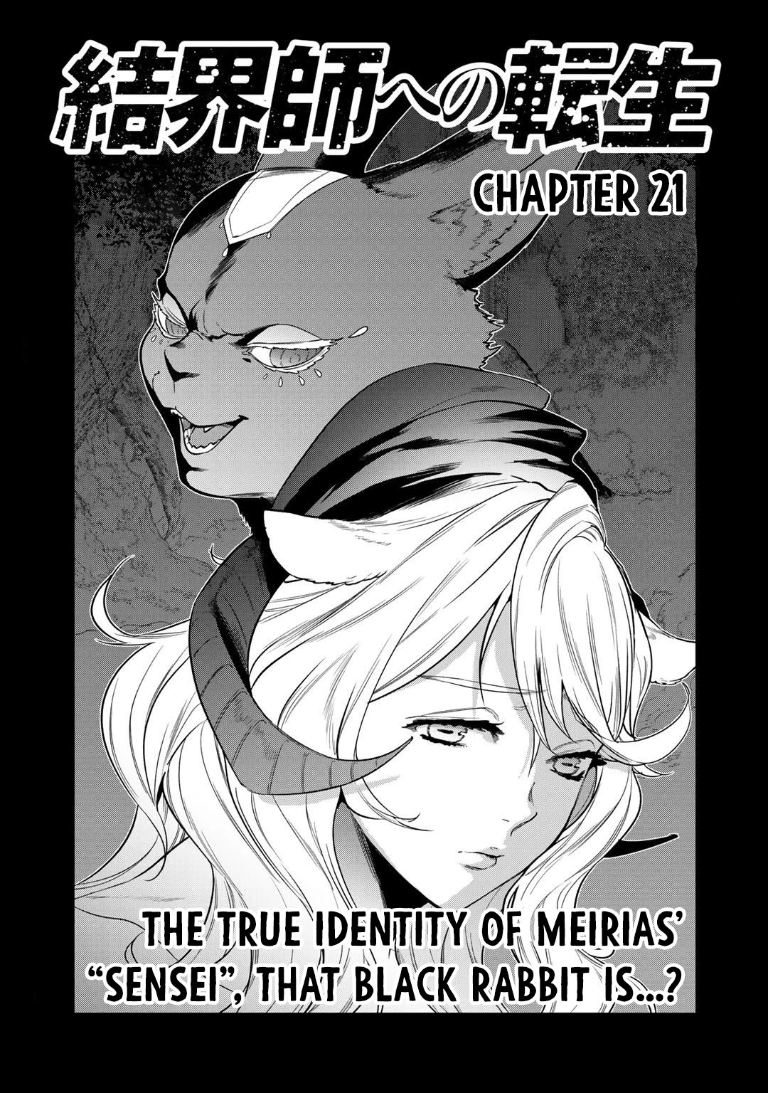 Reborn As A Barrier Master Chapter 21 - Picture 1