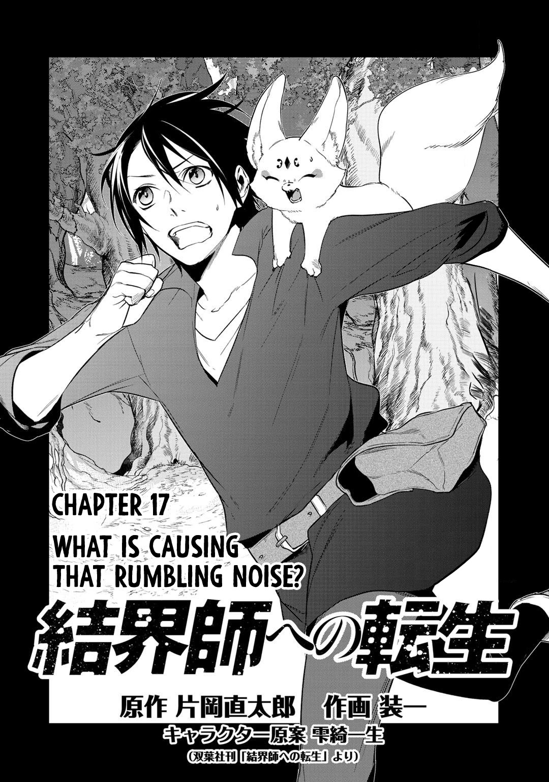 Reborn As A Barrier Master Chapter 17 - Picture 1
