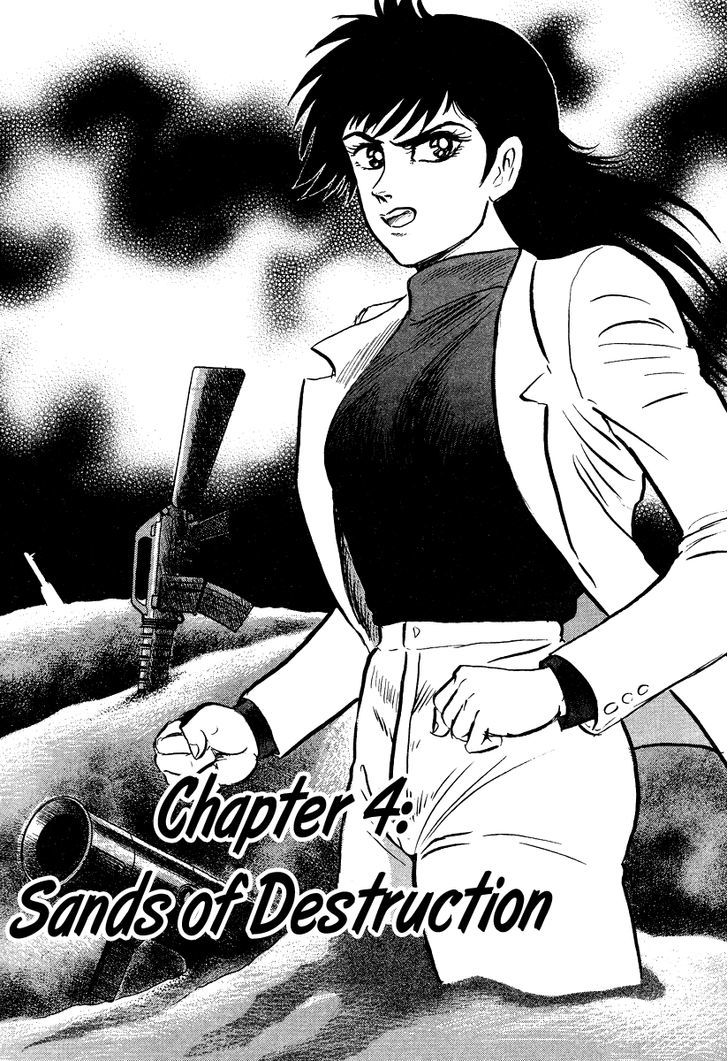 Tenkuu No Inu Vol.2 Chapter 4 - Picture 1