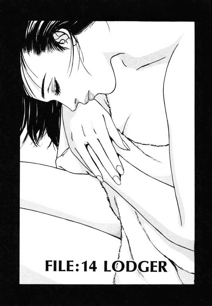 Desire (Kotani Kenichi) - Page 2