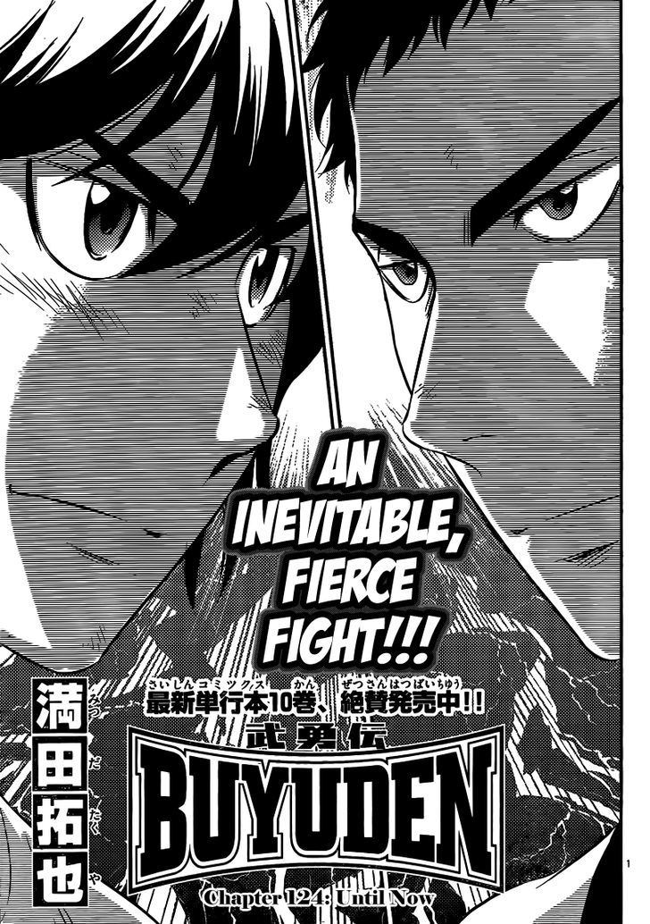 Buyuden Chapter 124 : Until Now - Picture 2