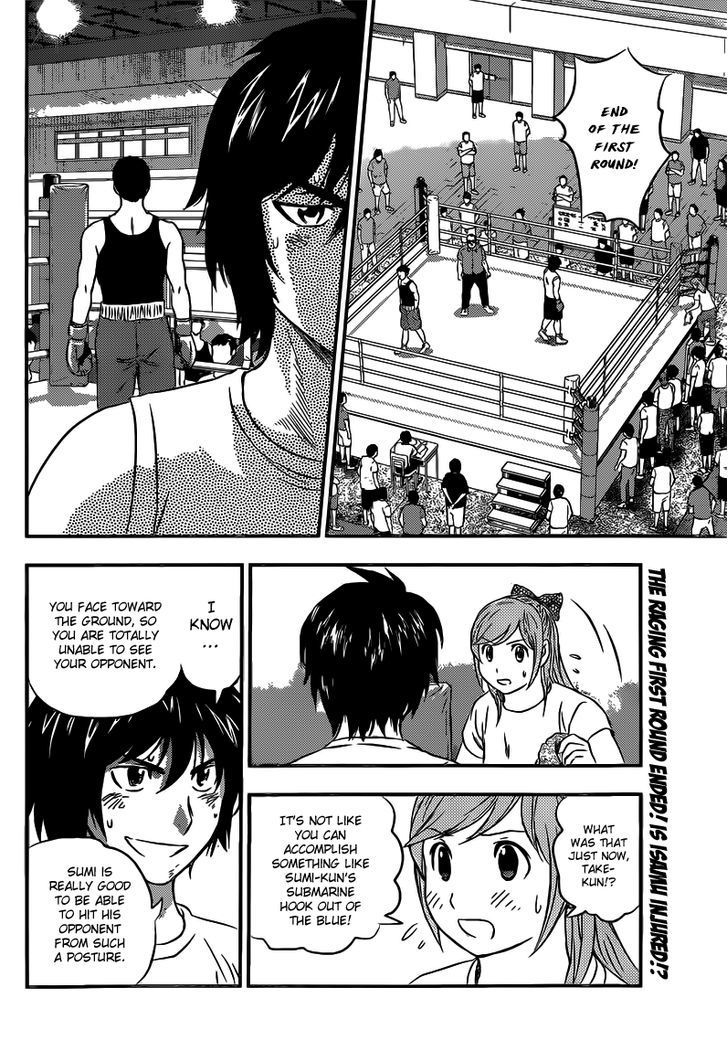 Buyuden Chapter 124 : Until Now - Picture 3