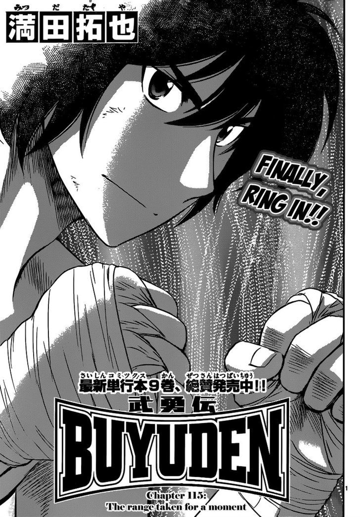 Buyuden Chapter 115 : The Range Taken For A Moment - Picture 1