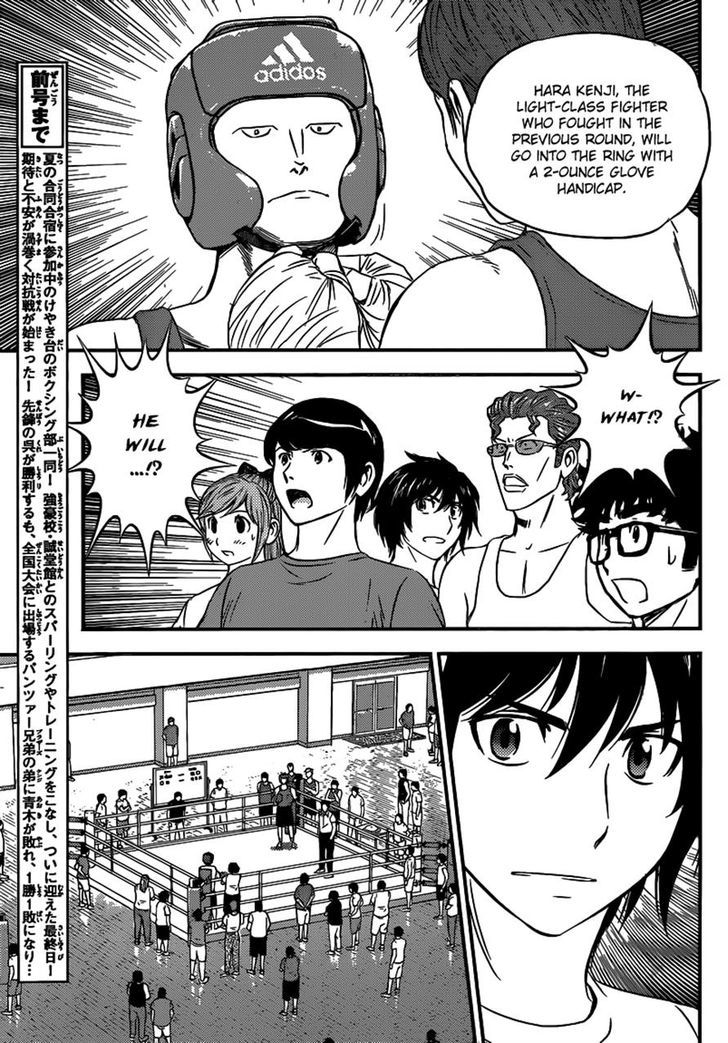 Buyuden Chapter 115 : The Range Taken For A Moment - Picture 3