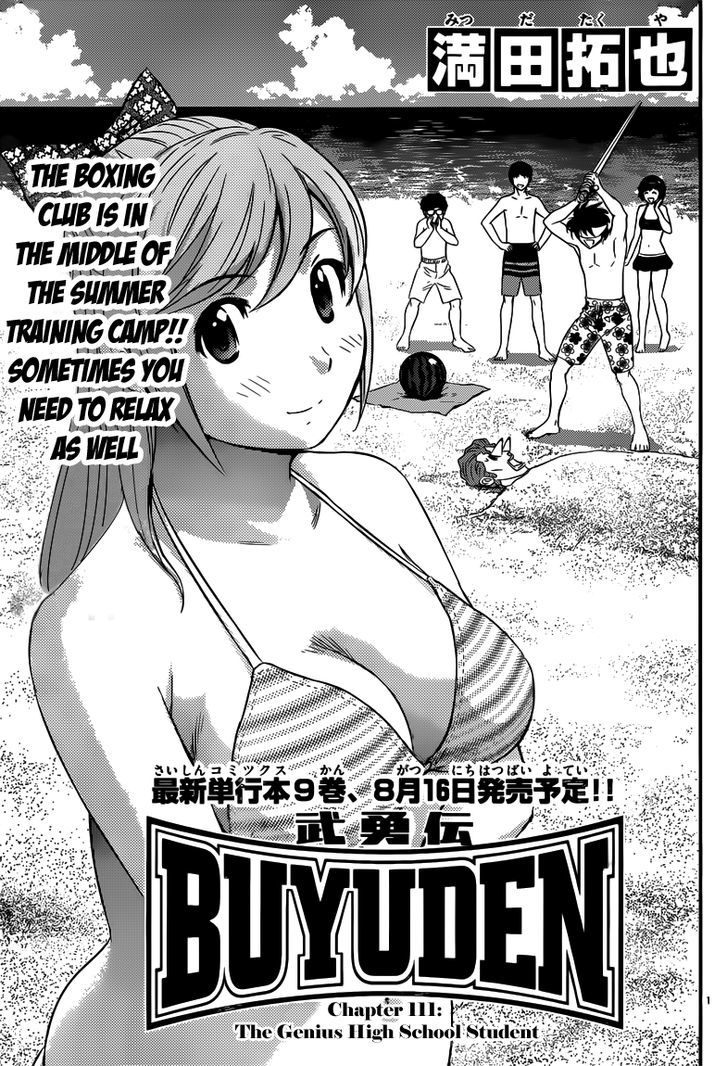 Buyuden Chapter 111 : The Genius High School Student - Picture 2