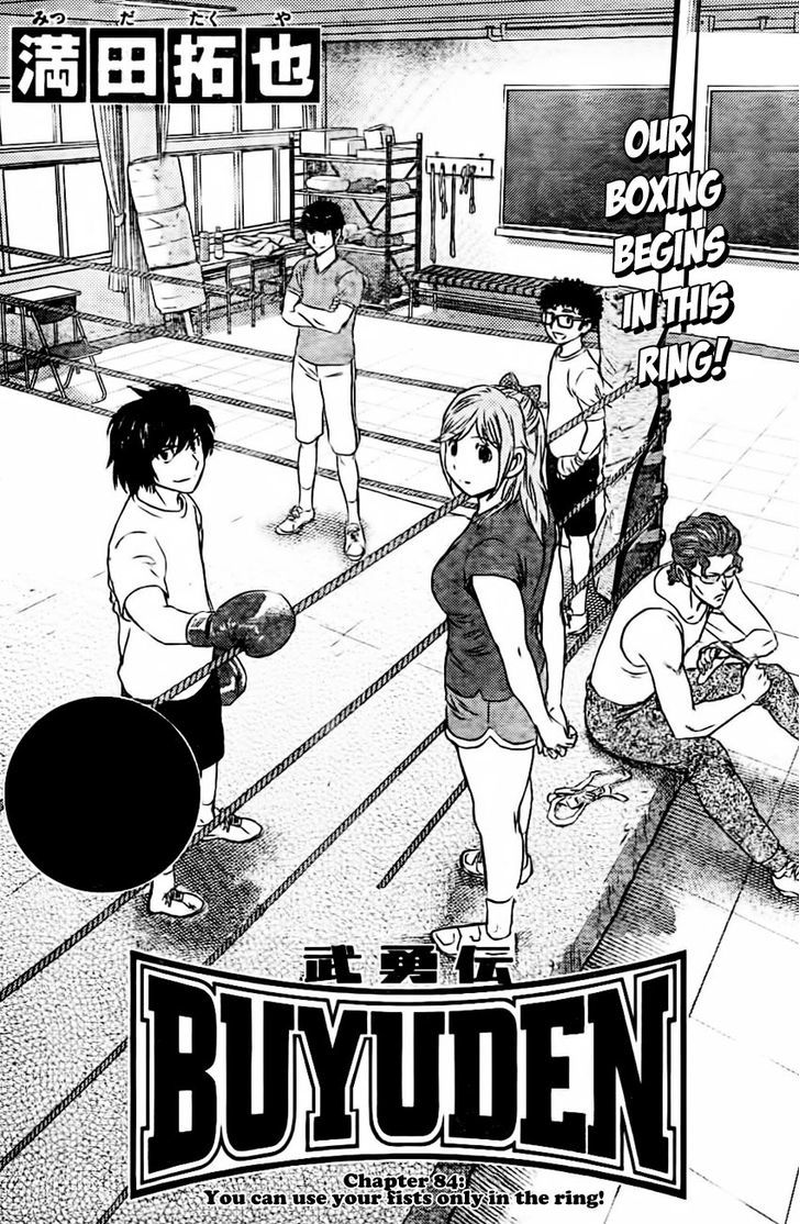 Buyuden Chapter 84 : You Can Use Your Fists Only In The Ring - Picture 2