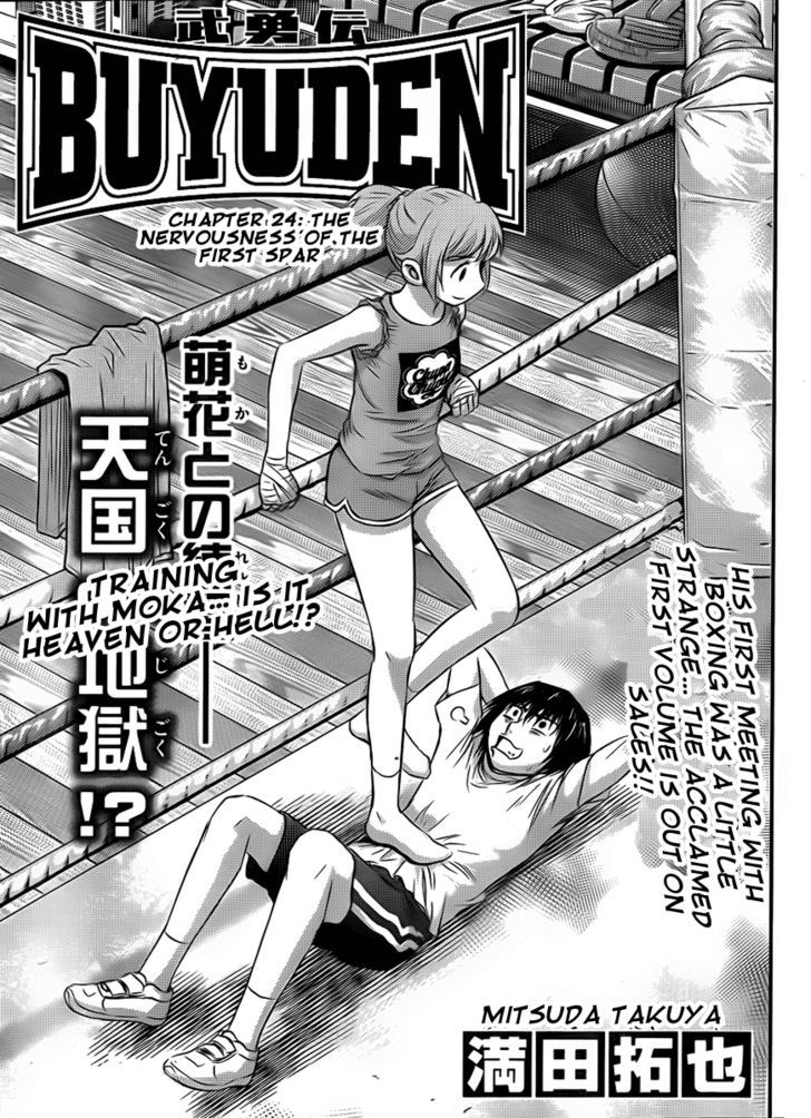Buyuden Chapter 24 : The Nervousness Of The First Spar - Picture 1