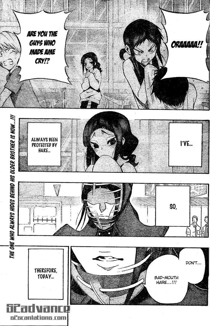 Kurogane (Ikezawa Haruto) - Page 2