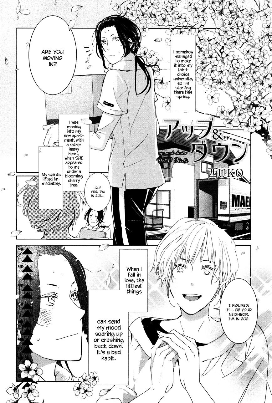 To Meet (Nishi Uko) - Page 2