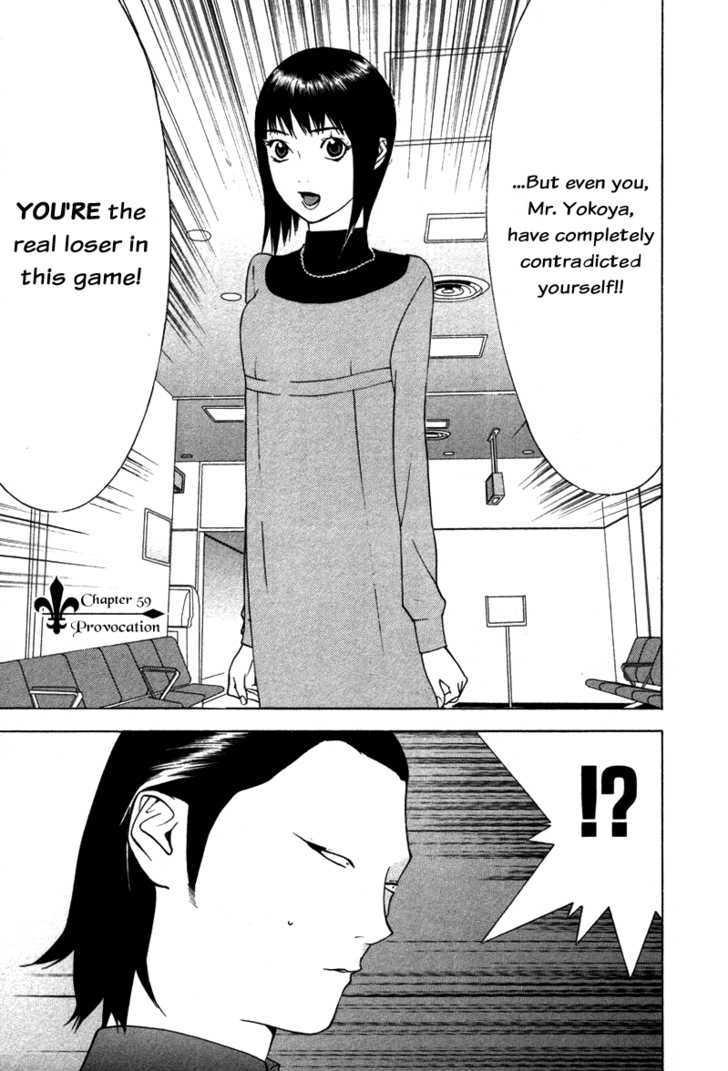 Liar Game - Page 1