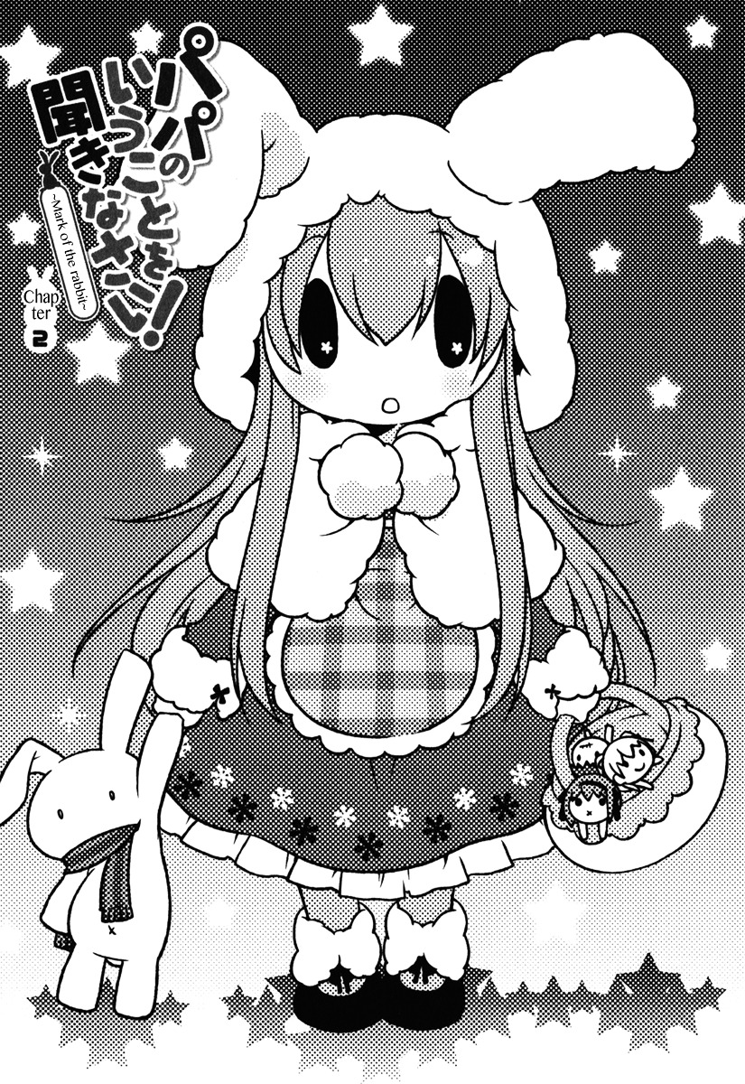 Papa No Iukoto Wo Kikinasai! -Mark Of The Rabbit- - Page 2
