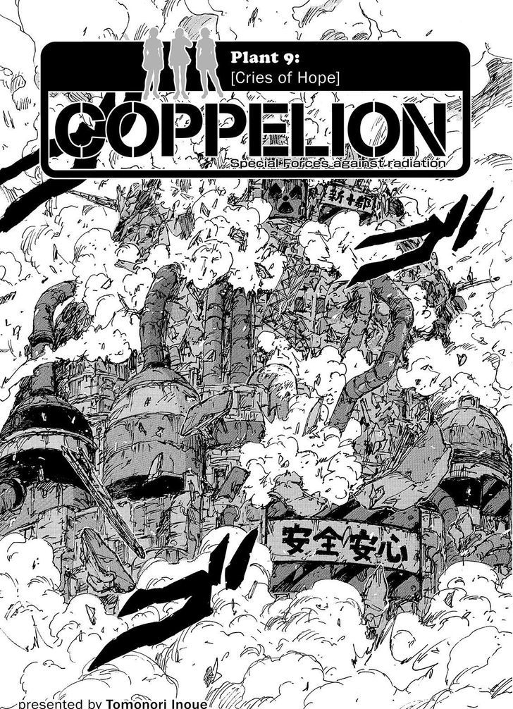 Coppelion - Page 1