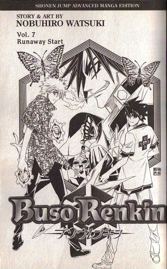 Busou Renkin - Page 1