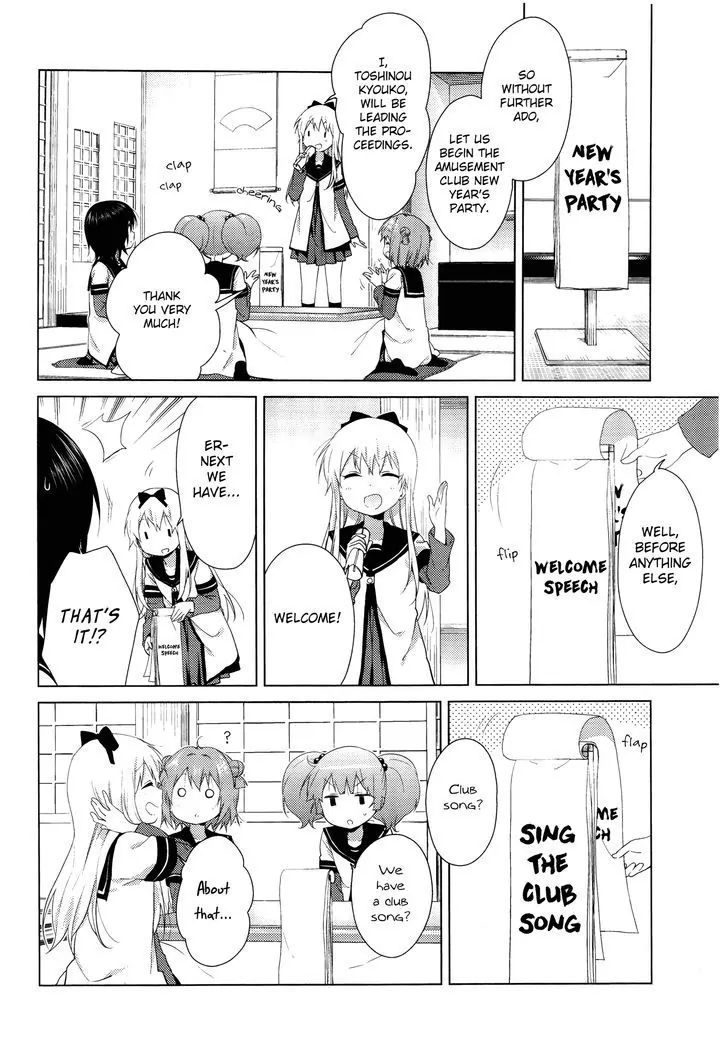 Yuru Yuri Vol.13 Chapter 96: The Party's Just Gettion Started! - Picture 3