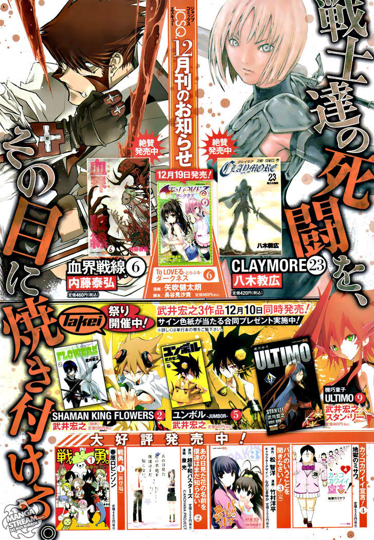 Claymore Vol.24 Chapter 133 : Resonance And Rally - Picture 3