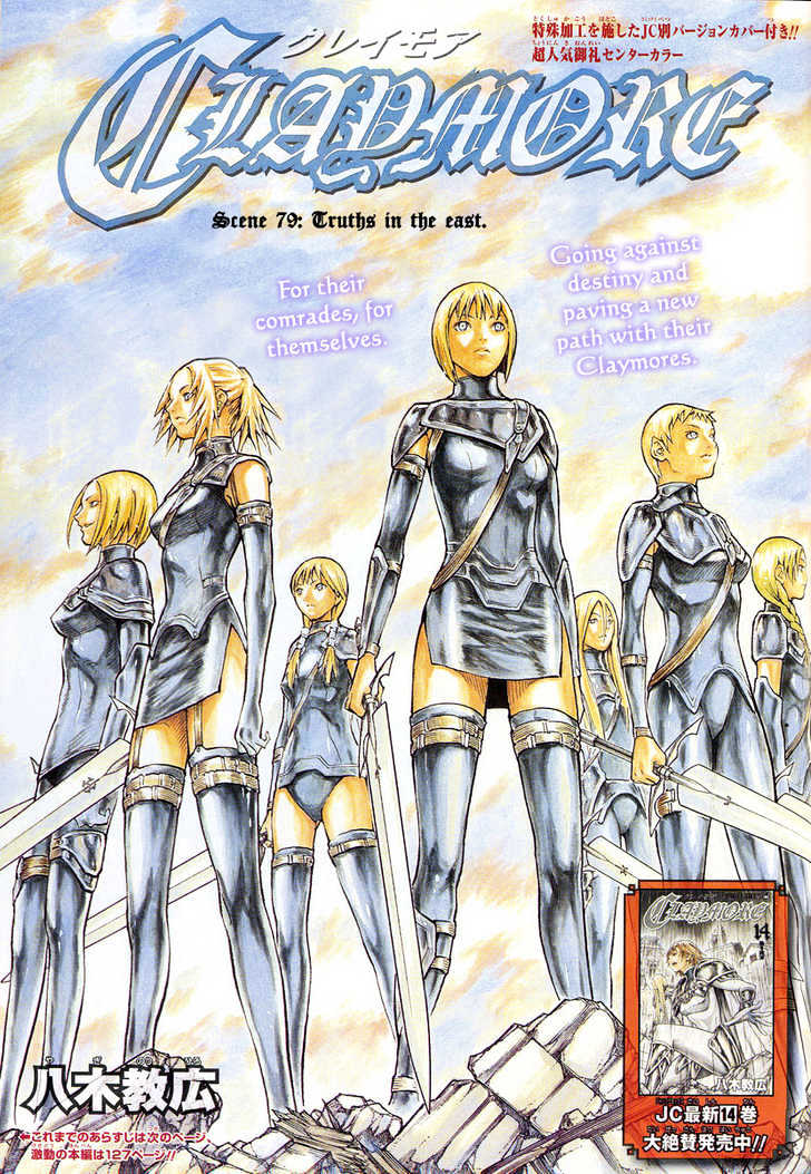Claymore Vol.15 Chapter 79 : Truths In The East - Picture 1