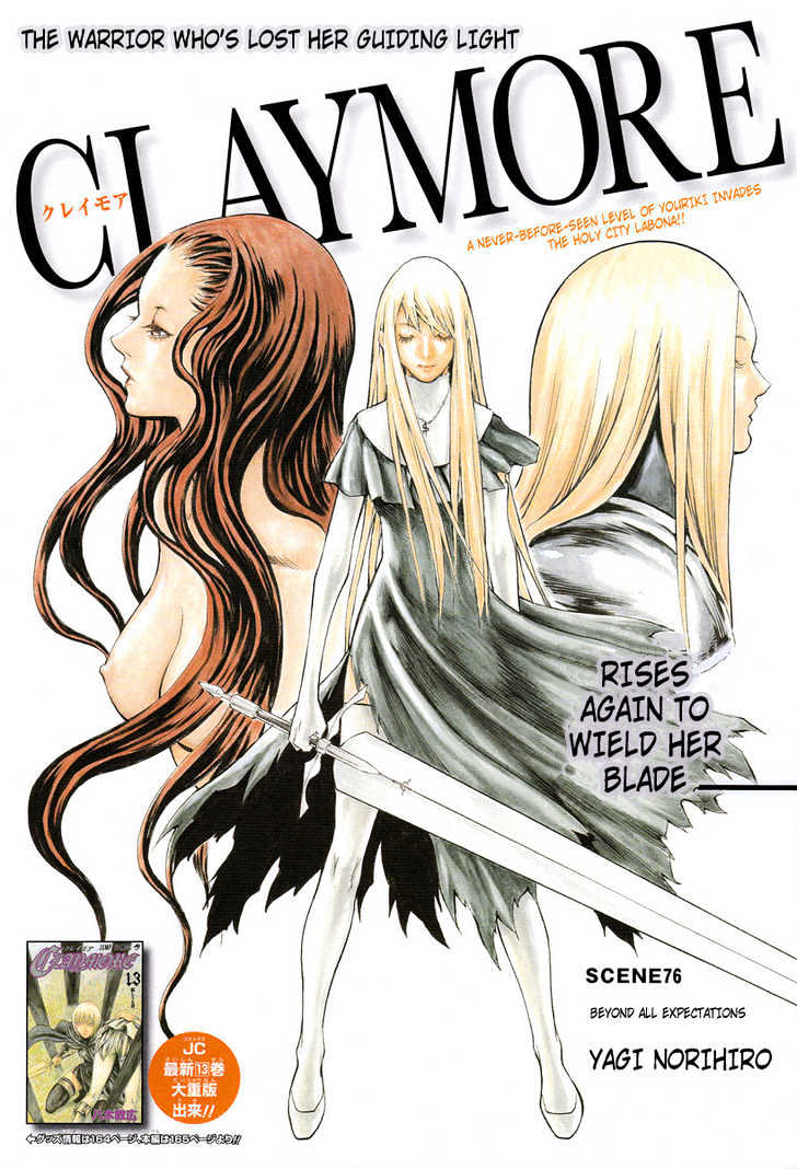 Claymore Vol.14 Chapter 76 : Beyond All Expectations - Picture 1