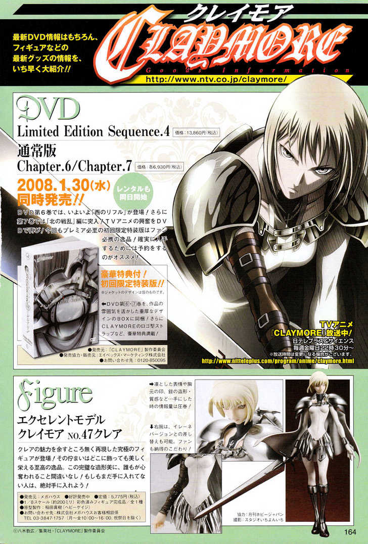 Claymore Vol.14 Chapter 76 : Beyond All Expectations - Picture 2