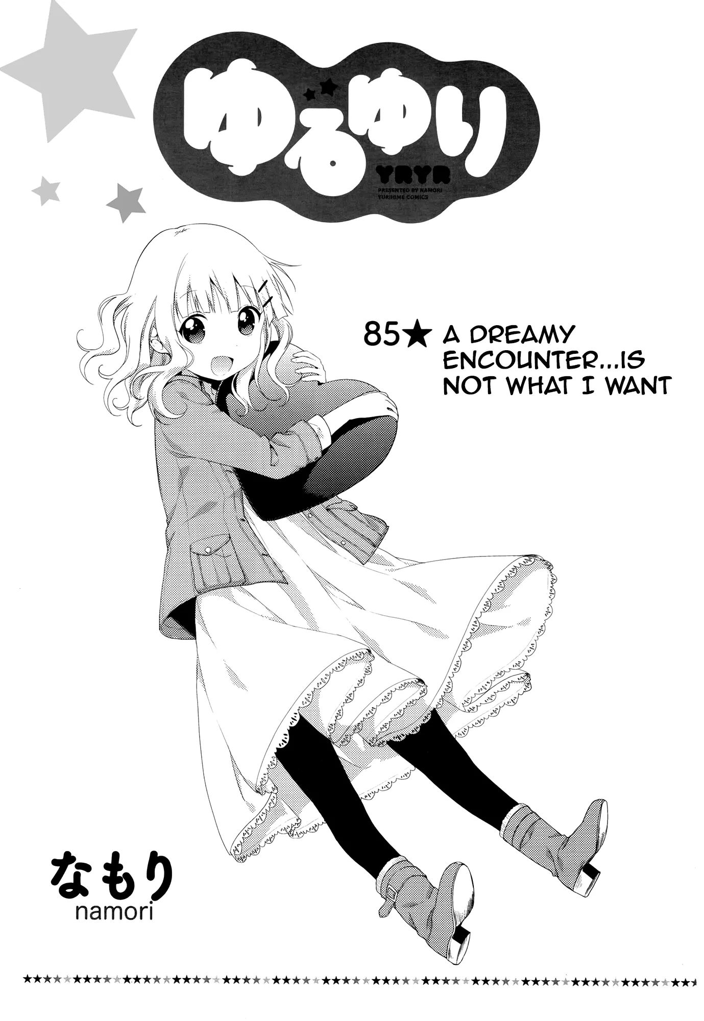 Yuru Yuri Vol.12 Chapter 85: A Dreamy Encounter... Is Not What I Want - Picture 2