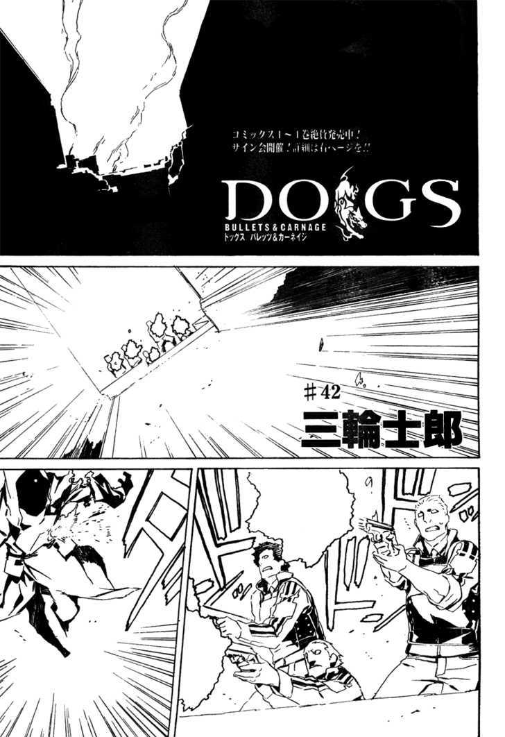 Dogs: Bullets & Carnage - Page 2