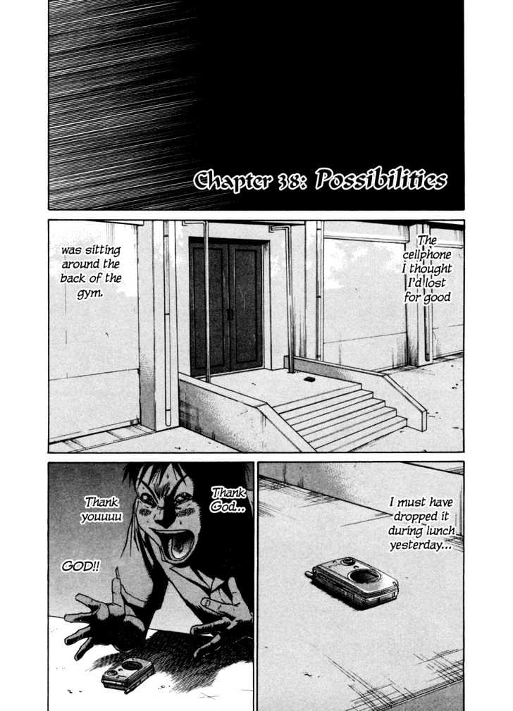 Ciguatera Vol.4 Chapter 38 : Possibilities - Picture 1