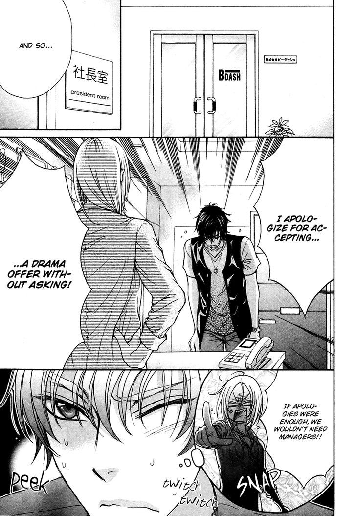 Love Stage!! Vol.4 Chapter 18 - Picture 3