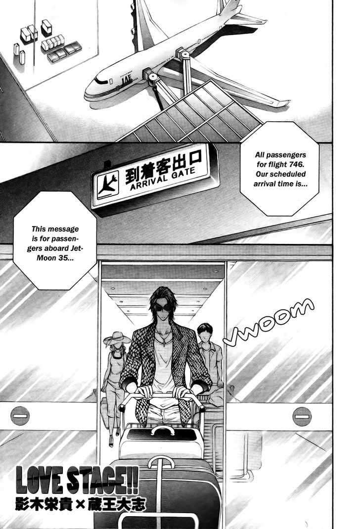 Love Stage!! - Page 3