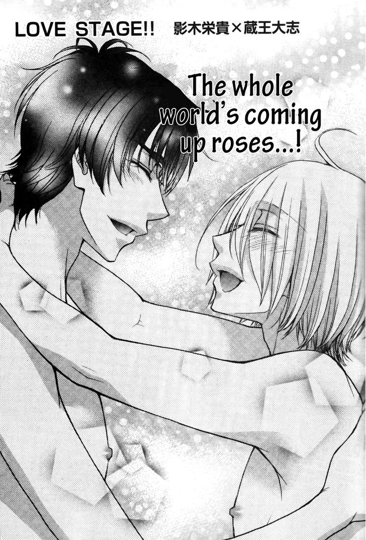 Love Stage!! Vol.4 Chapter 16 - Picture 2
