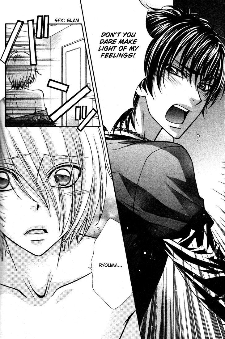 Love Stage!! Vol.2 Chapter 10 - Picture 3