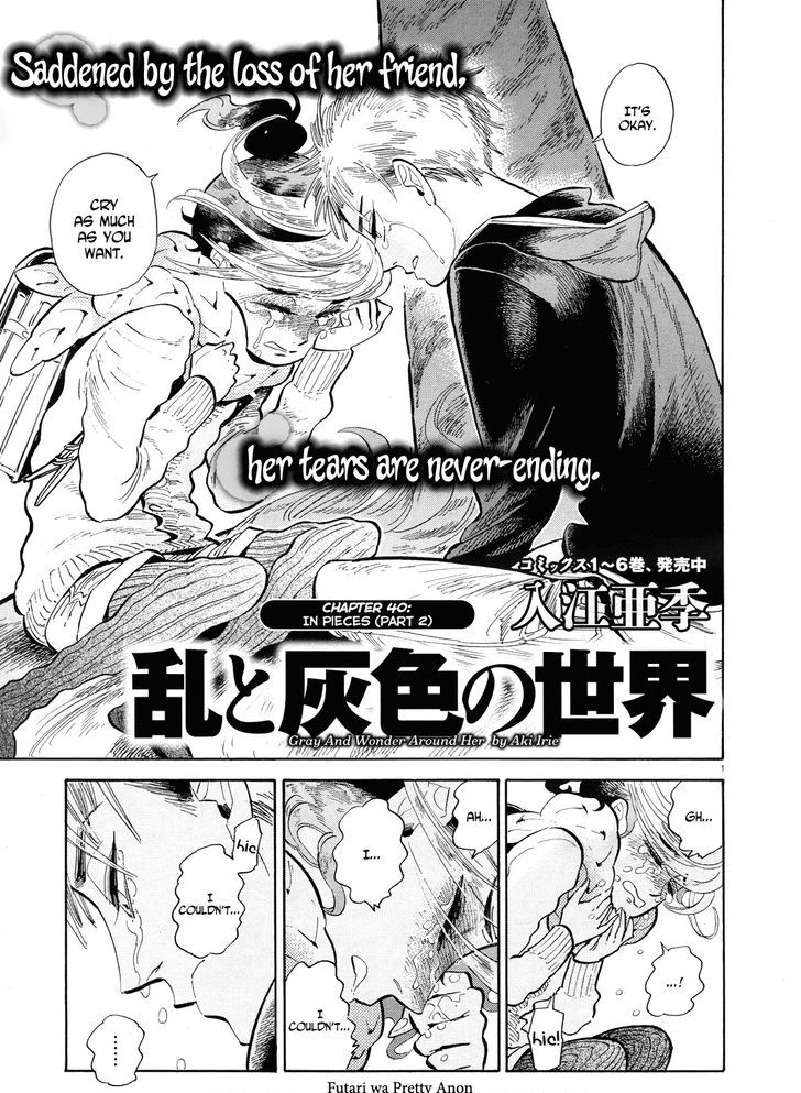 Ran To Haiiro No Sekai Vol.7 Chapter 40 : In Pieces (Part 2) - Picture 1