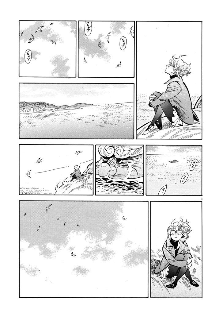 Ran To Haiiro No Sekai Vol.7 Chapter 40 : In Pieces (Part 2) - Picture 3