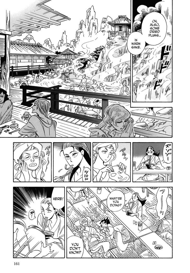 Ran To Haiiro No Sekai - Page 3