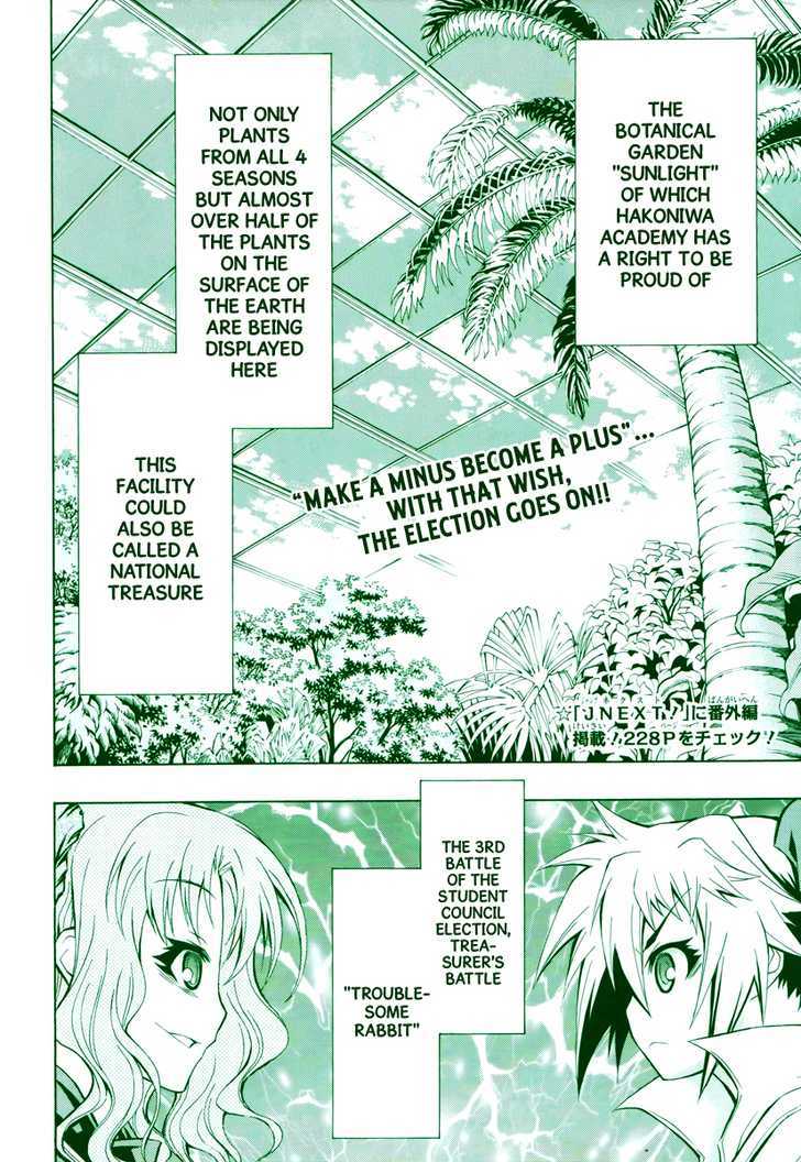 Medaka Box Vol.9 Chapter 79 : Just The Right Handicap - Picture 3