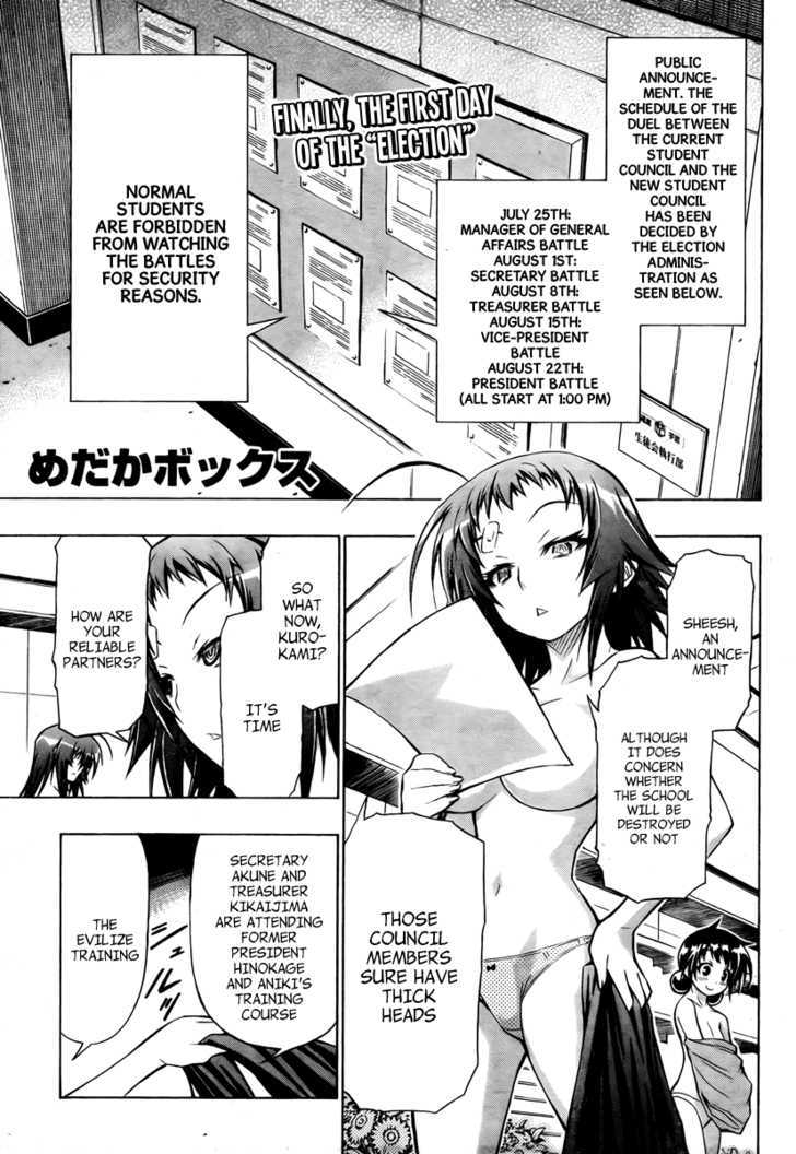 Medaka Box Vol.8 Chapter 67 : We Are The Student Council - Picture 2