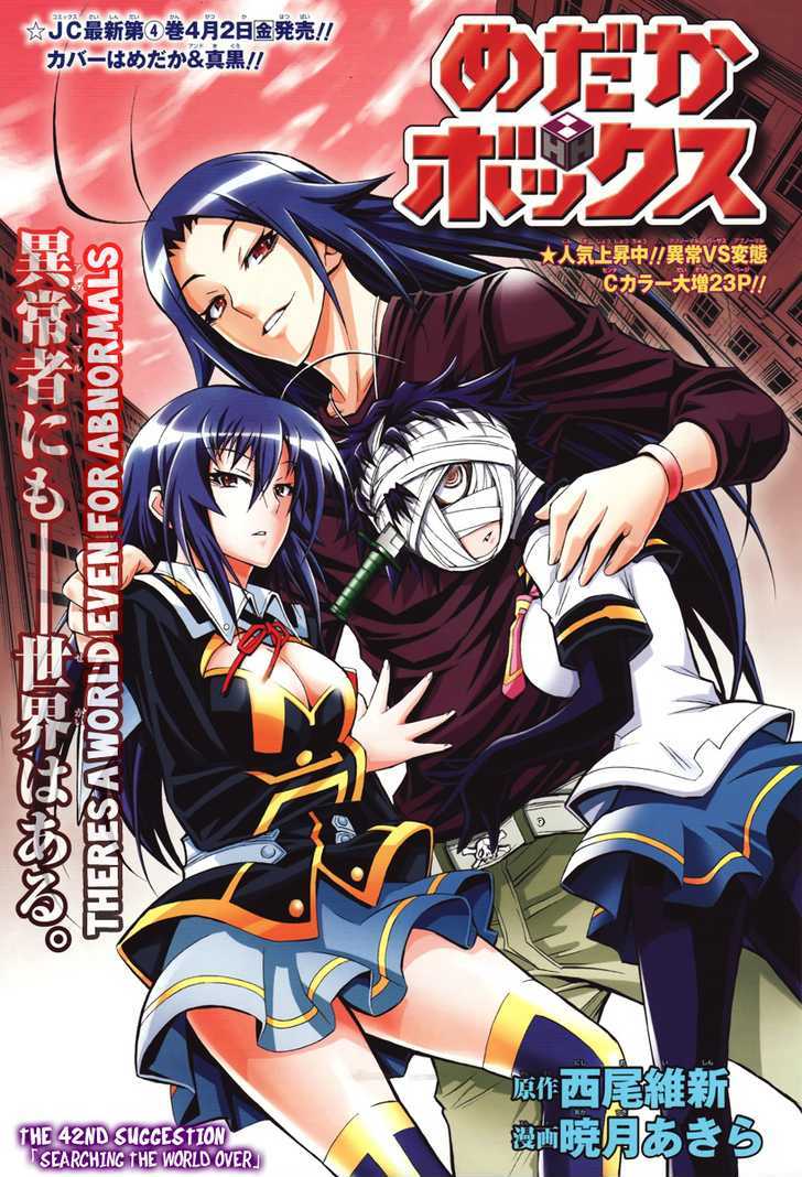 Medaka Box Vol.5 Chapter 42 : Searching The World Over - Picture 1