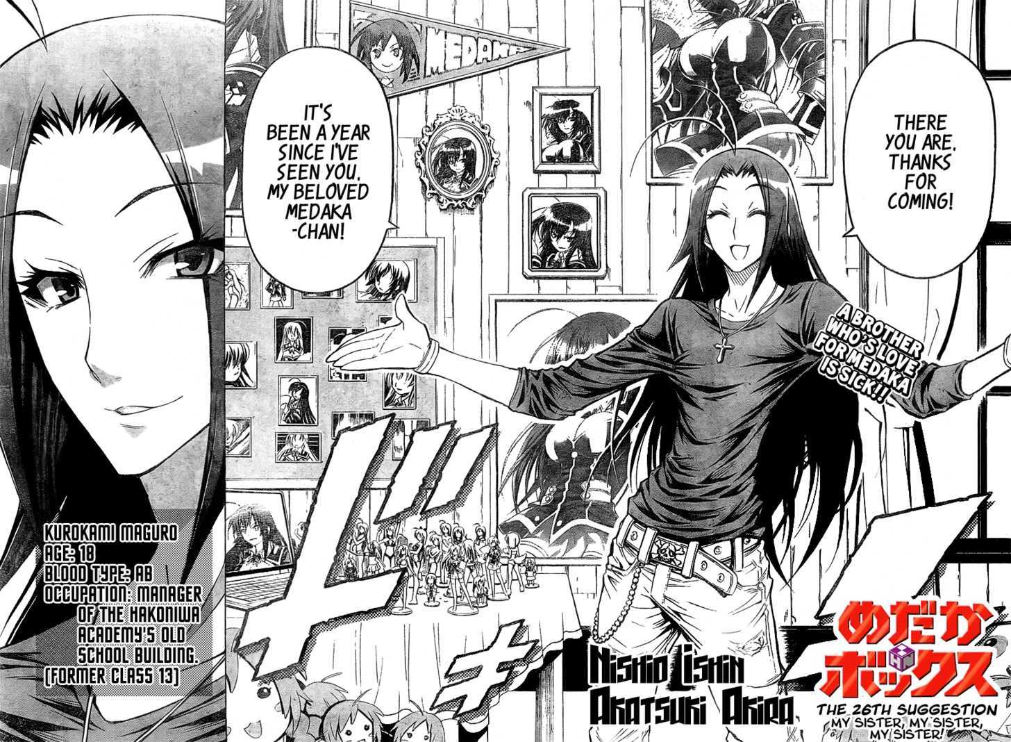 Medaka Box Vol.4 Chapter 26 : My Sister, My Sister, My Sister! - Picture 3