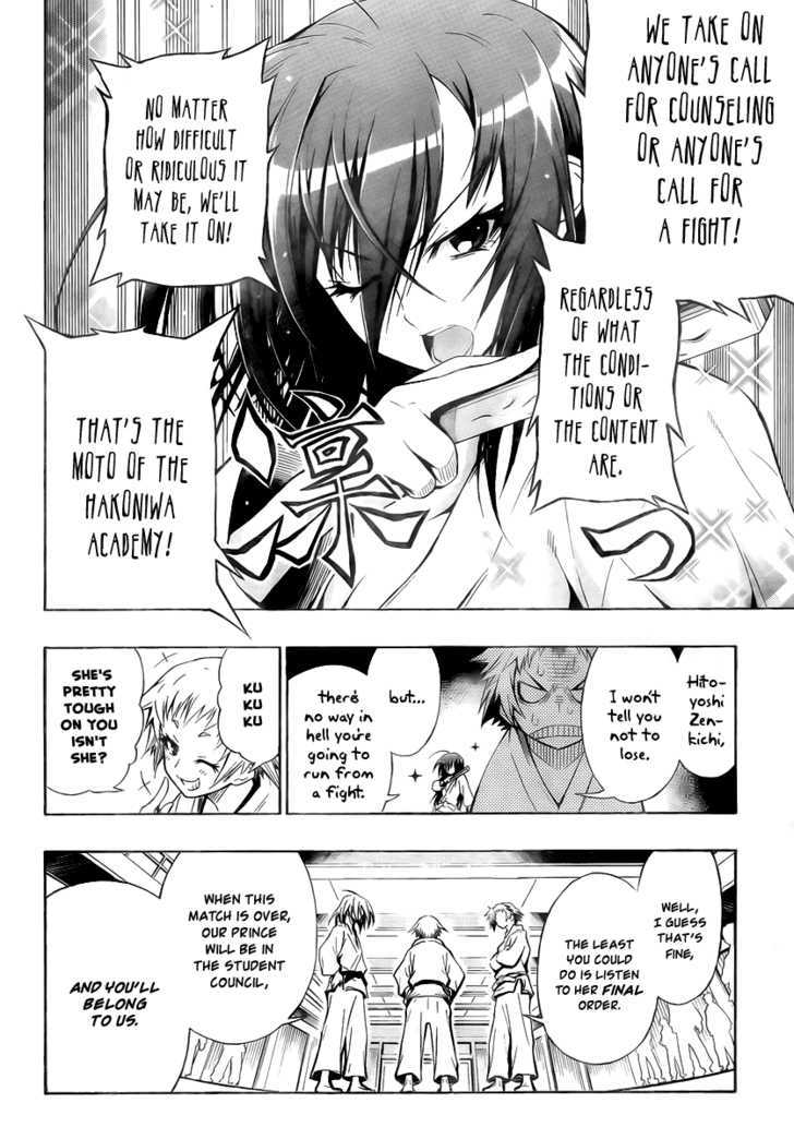 Medaka Box Vol.1 Chapter 6 : I Won T Tell You Not To Lose - Picture 2