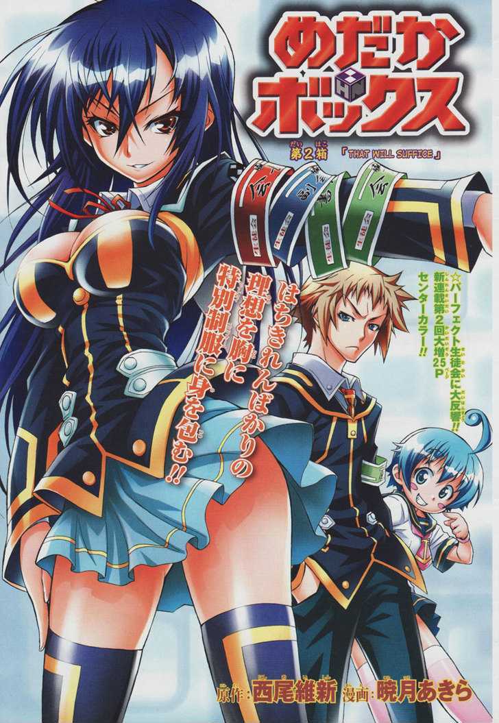 Medaka Box Vol.1 Chapter 2 : That Will Suffice - Picture 1