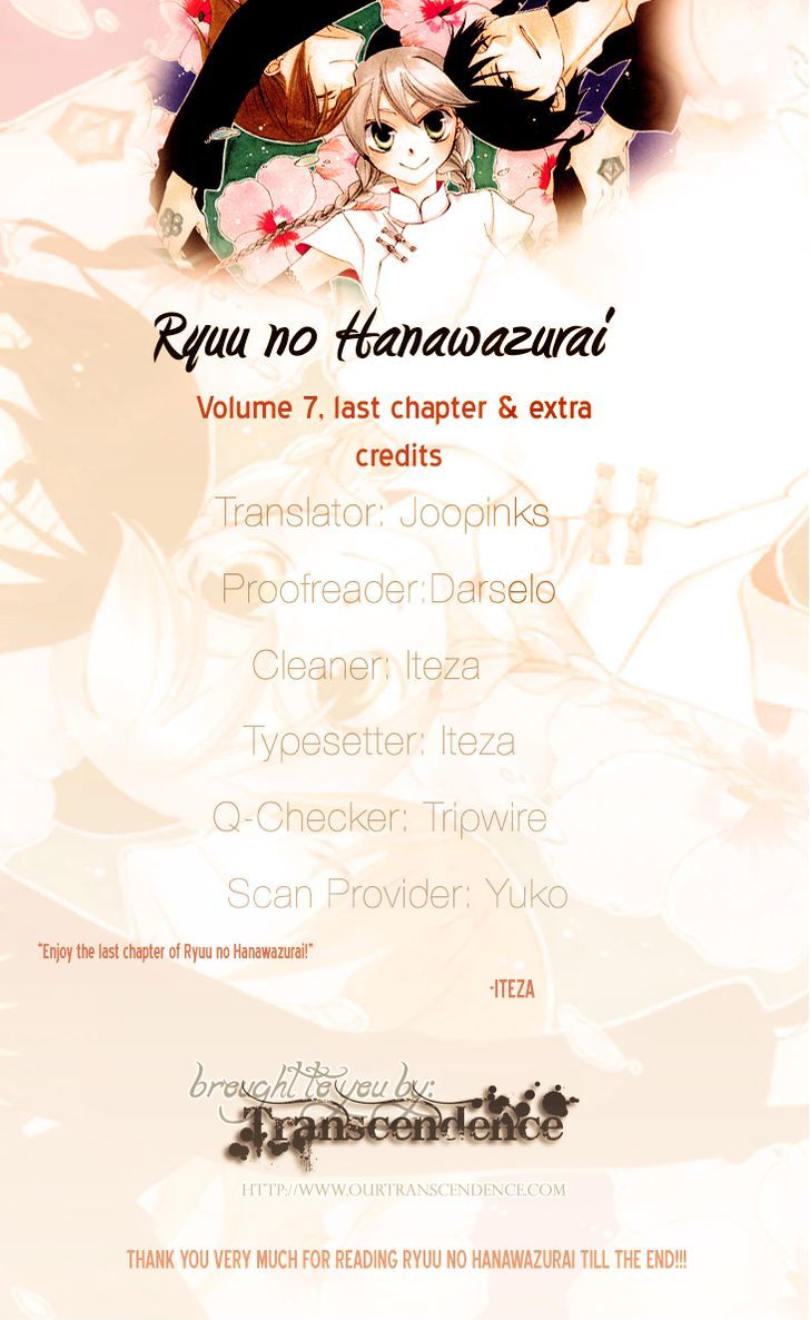Ryuu No Hanawazurai - Page 1